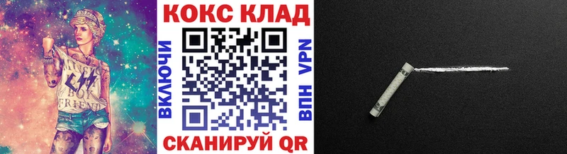 Как найти закладки Приволжск МАРИХУАНА  A-PVP  ГАШИШ  COCAIN 