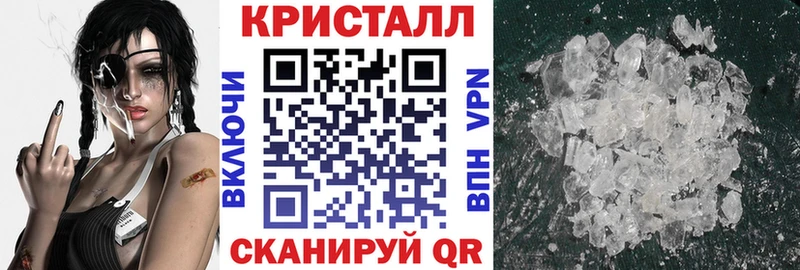 omg зеркало darknet клад Амфетамин VHQ наркотики Приволжск