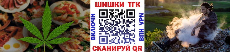 продажа наркотиков Приволжск Еда ТГК марихуана