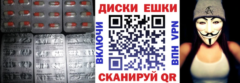 где купить наркоту  Приволжск  Экстази 300 mg 