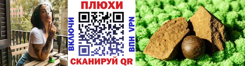 Гашиш AMNESIA HAZE  кракен как войти  Приволжск 