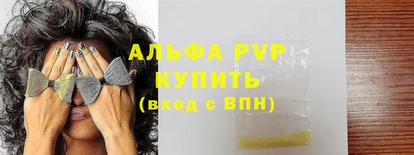 MDMA Premium VHQ Вязники