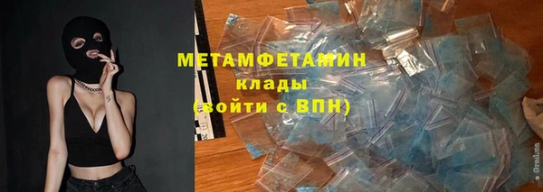 мдма Пересвет