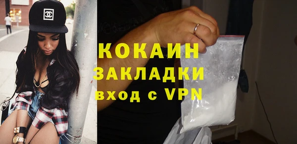 MDMA Premium VHQ Вязники