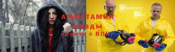 мдма Пересвет