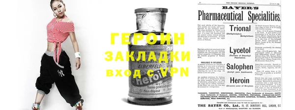 jwh Пестово