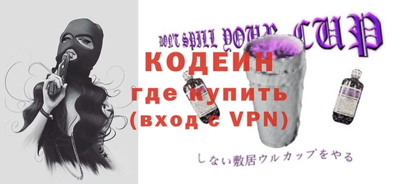 MDMA Premium VHQ Вязники