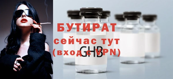 мдма Пересвет