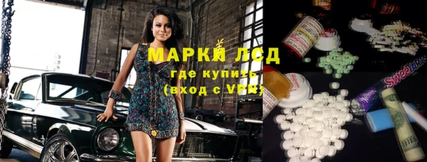 мдма Пересвет