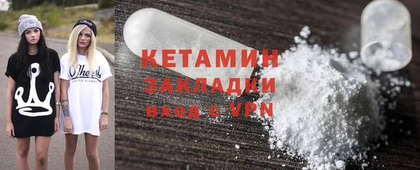 MDMA Premium VHQ Вязники