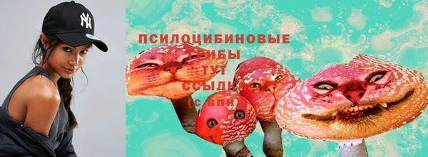 скорость mdpv Осинники