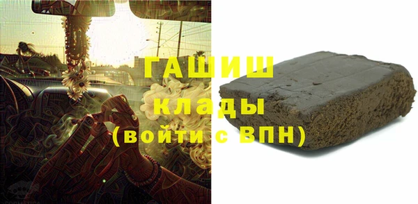 каннабис Переславль-Залесский