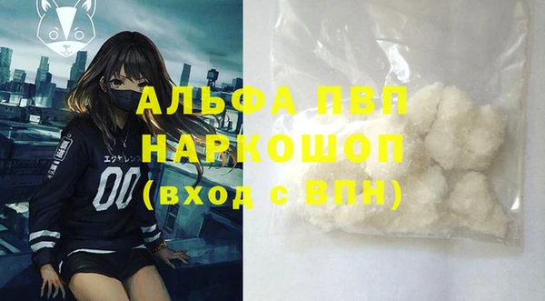 соль курить ск Дубна