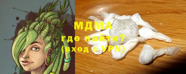 мдма Пересвет