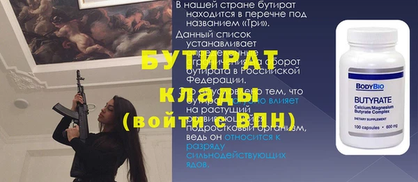 каннабис Переславль-Залесский