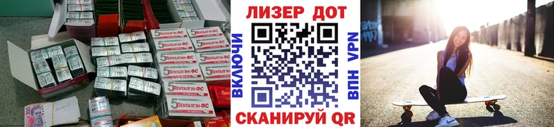 Лсд 25 экстази кислота  мега ссылка  Приволжск 