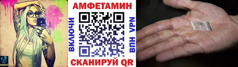 где найти Приволжск МЕТАМФЕТАМИН витя