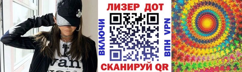 хочу наркоту Приволжск Марки NBOMe 1,5мг