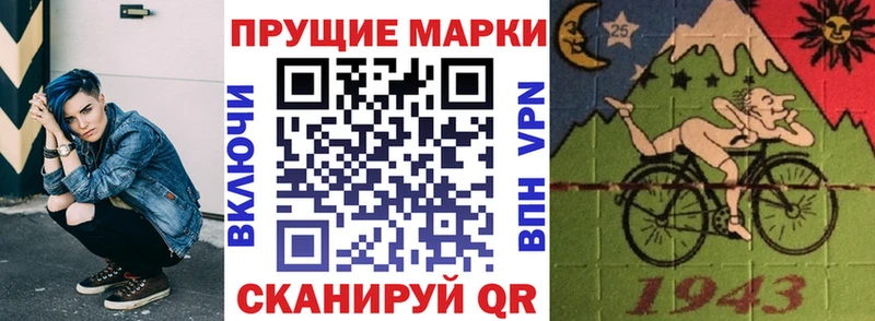 Марки 25I-NBOMe 1,5мг Приволжск