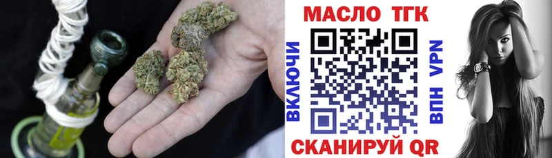где можно купить наркотик  hydra ONION  Дистиллят ТГК THC oil  Приволжск 