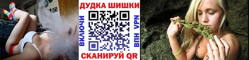 купить наркоту  omg зеркало  Канабис план  Приволжск 